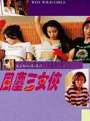 小保姆