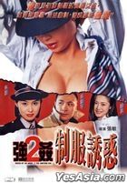 《含珠》BY:冉尔