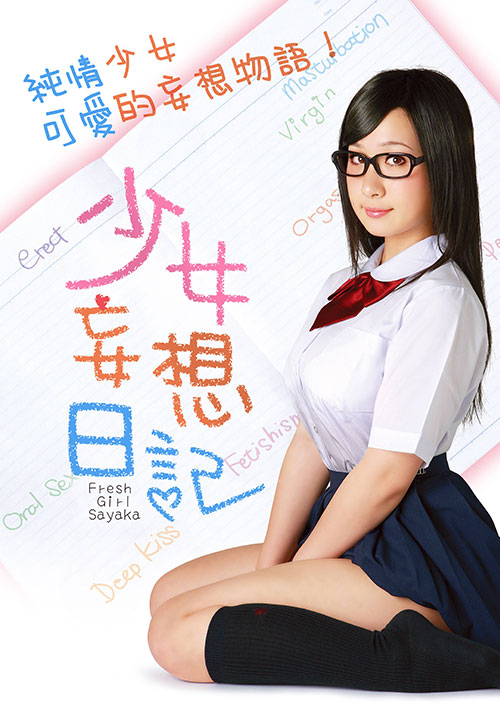 法国电影《火热派对》