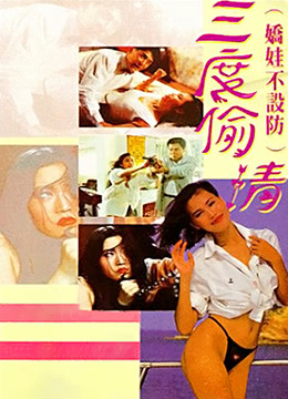 清纯校花被擒日常TXT最新章节苏软
