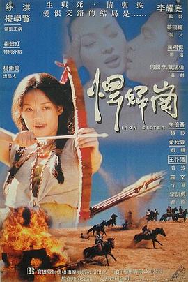 一次又一次她送上巅峰马背上