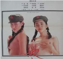 全职妓女