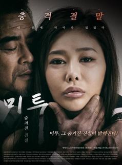 港片禁止上映的10部电影